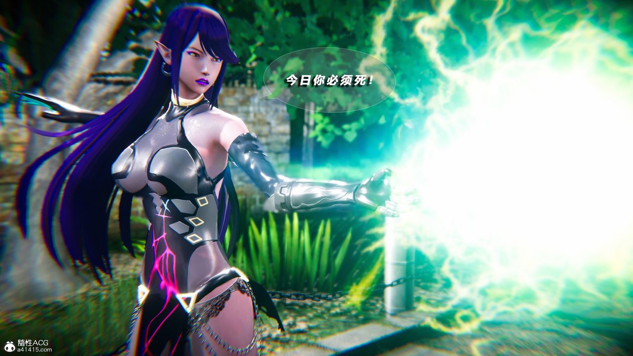 [3D]蝴蝶之殇第四季-罪城VICECITY第74话