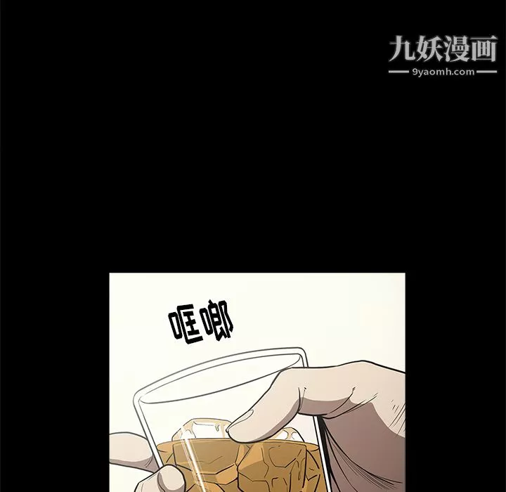 七公主第11話