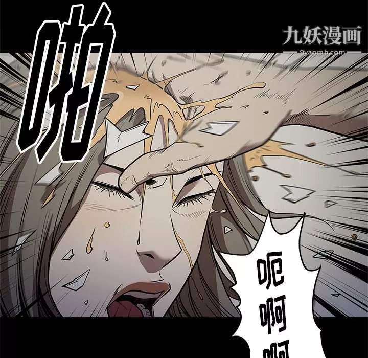 七公主-第11话 - 图片 106