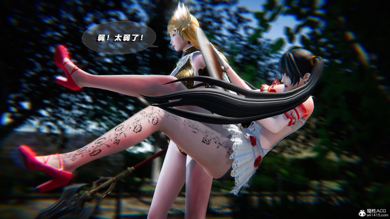 [3D]蝴蝶之殤第四季-罪城VICECITY第74話