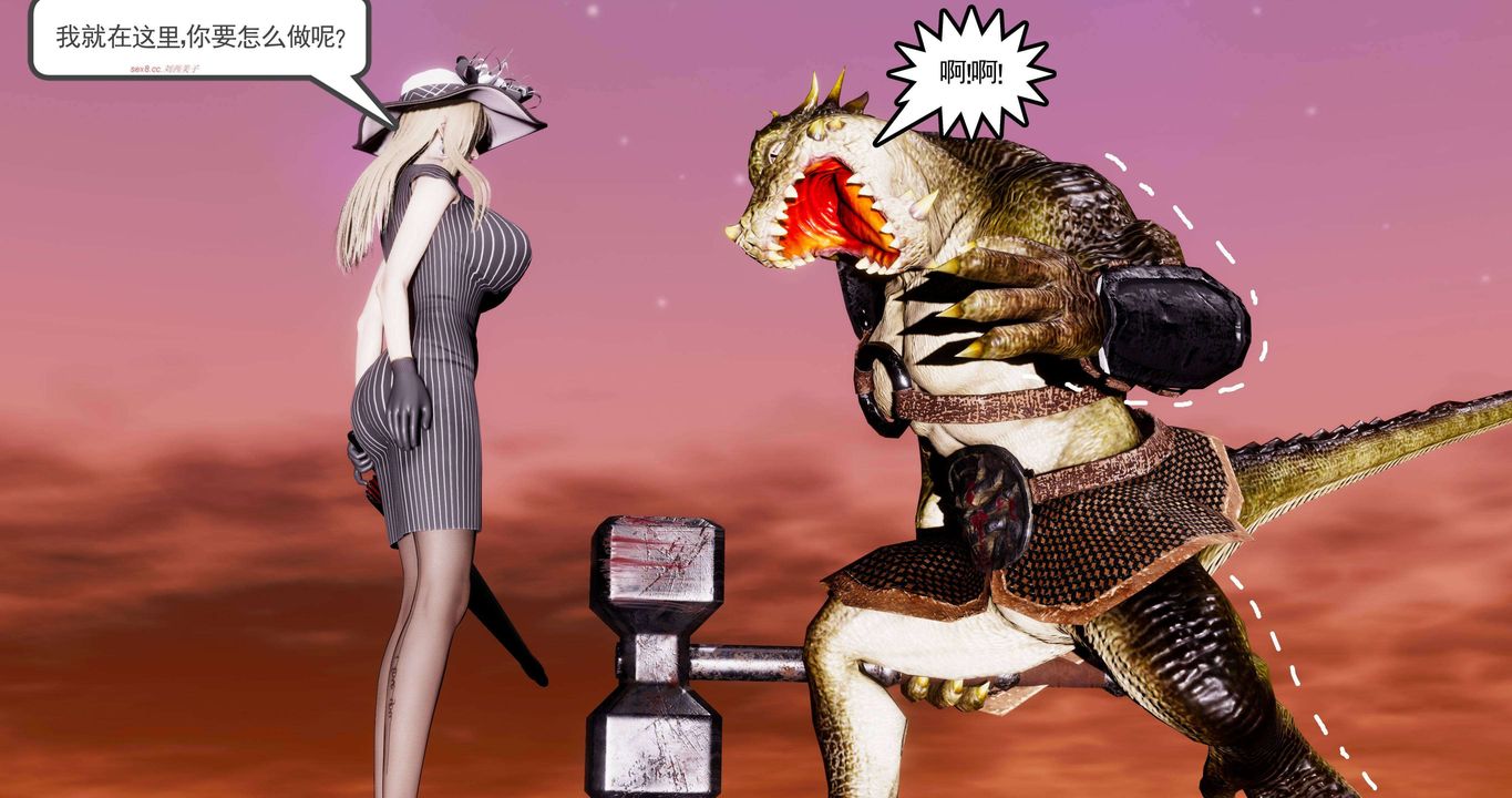 [3D]淫妖獸語第二季第54話