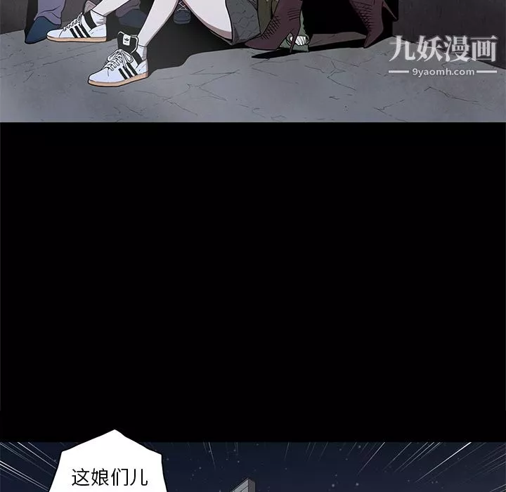 七公主-第12话 - 图片 5