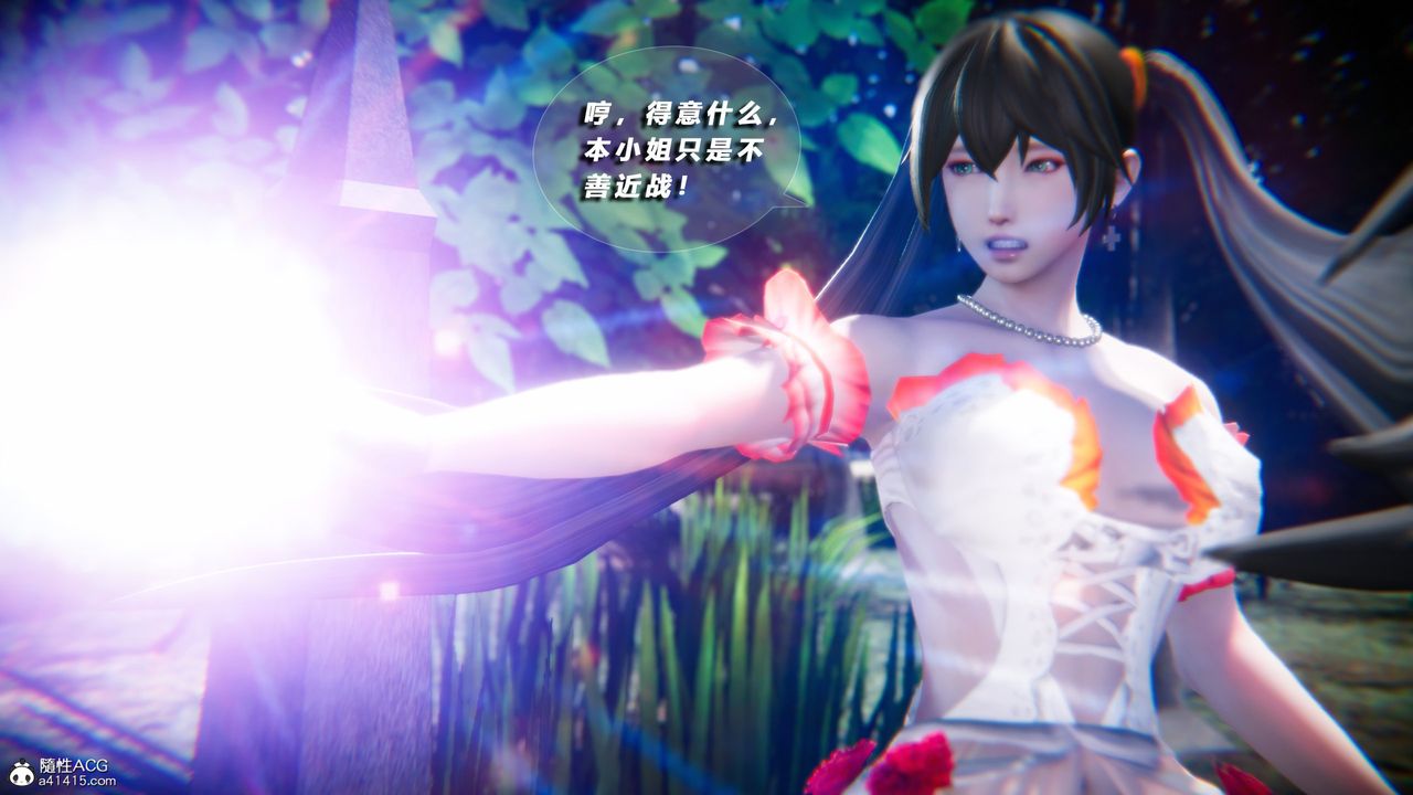 [3D]蝴蝶之殇第四季-罪城VICECITY第74话