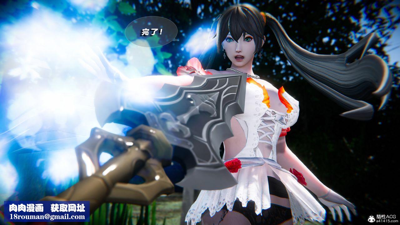 [3D]蝴蝶之殇第四季-罪城VICECITY第74话