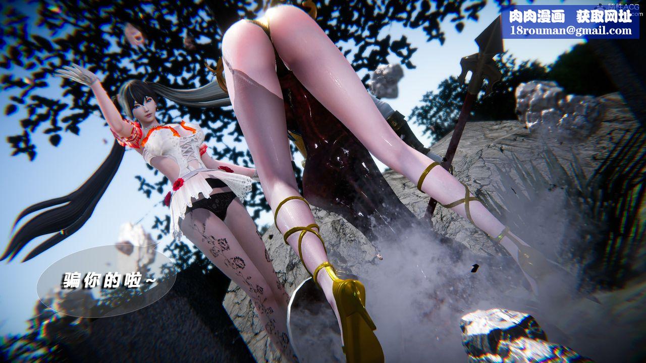 [3D]蝴蝶之殇第四季-罪城VICECITY第75话