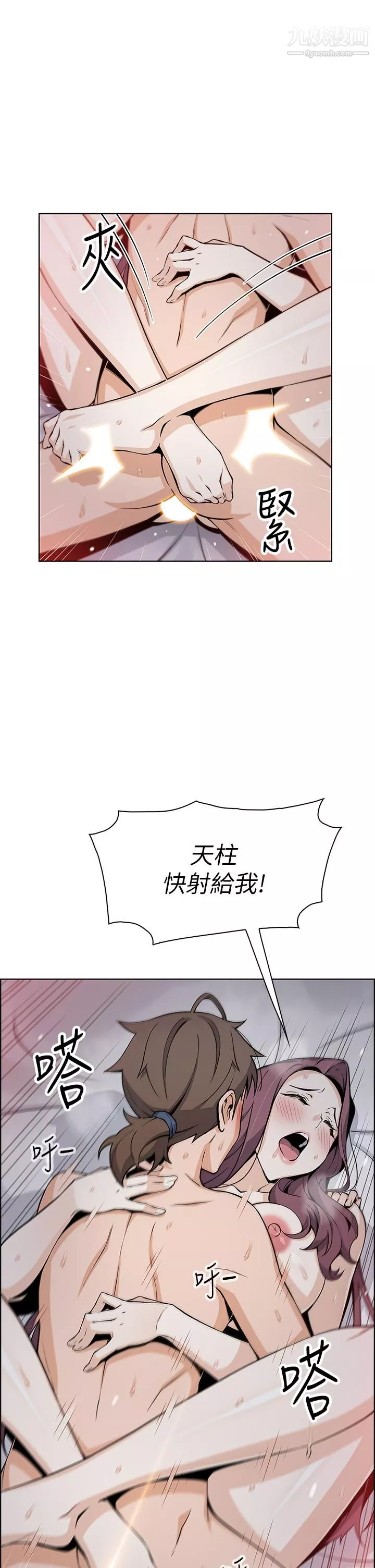 賣豆腐的母女們第15話-比處女更敏感的性感人妻