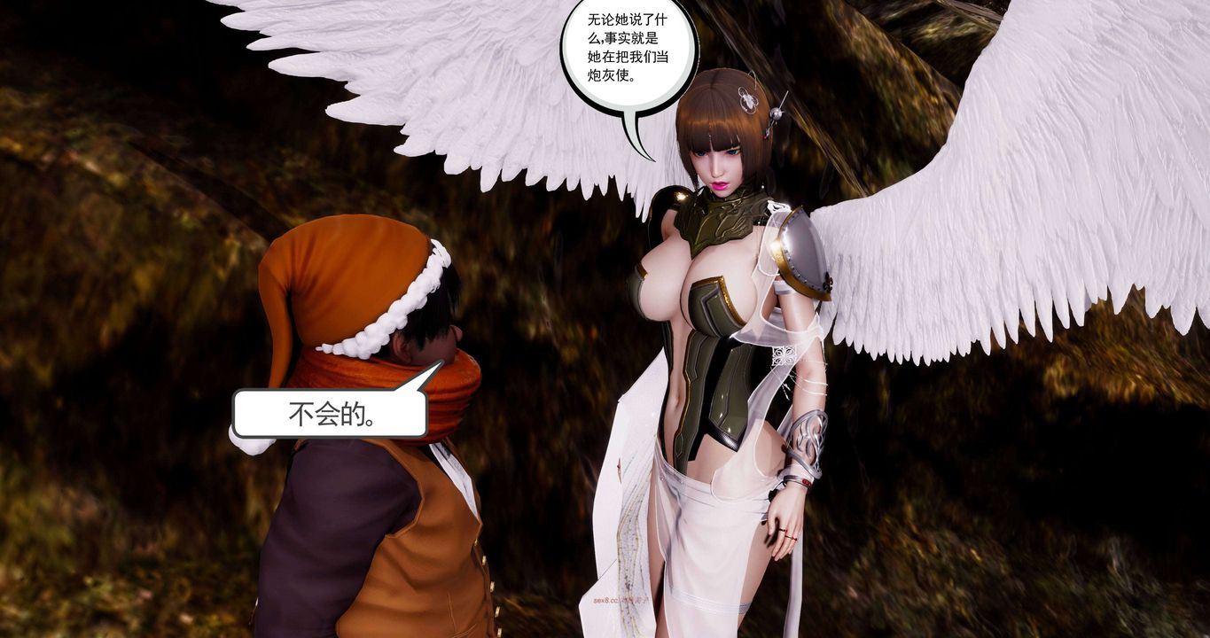 [3D]淫妖兽语第二季第54话