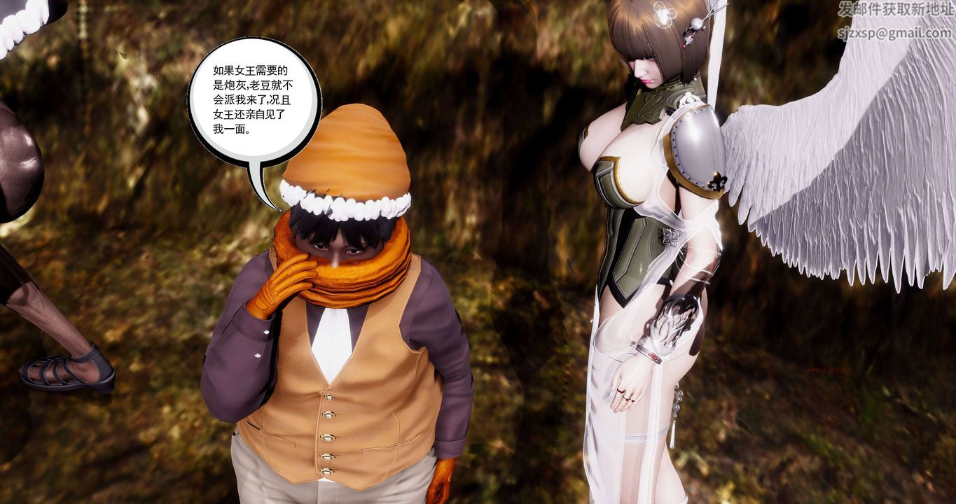 [3D]淫妖兽语第二季第54话