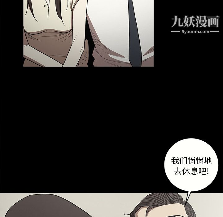 七公主第12话