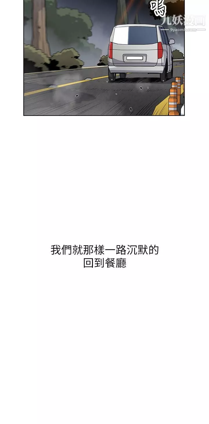 卖豆腐的母女们-第15话-比处女更敏感的性感人妻 - 图片 28