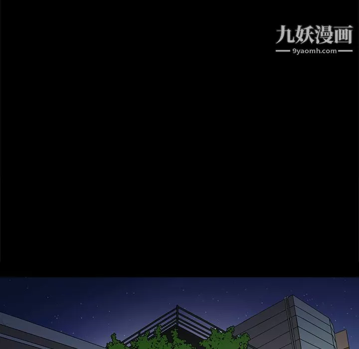 七公主-第12话 - 图片 29