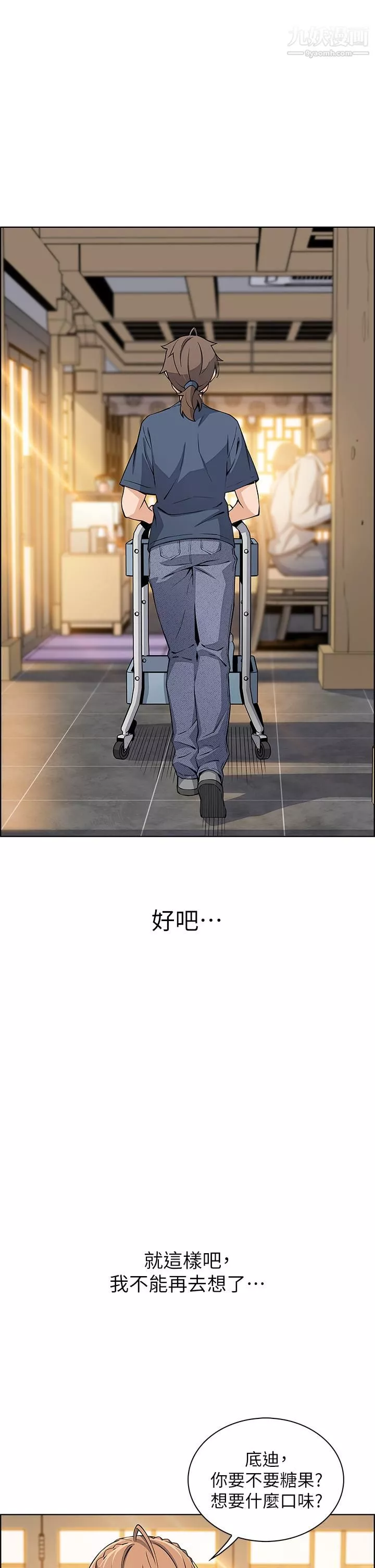 卖豆腐的母女们-第15话-比处女更敏感的性感人妻 - 图片 32
