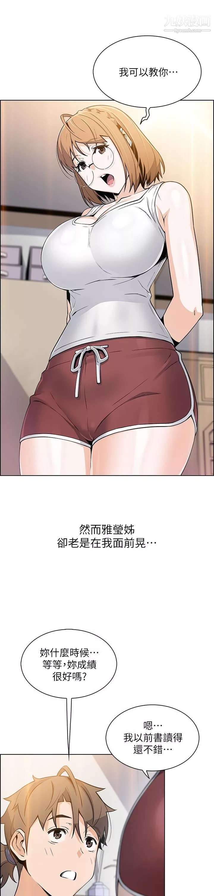 卖豆腐的母女们-第15话-比处女更敏感的性感人妻 - 图片 38