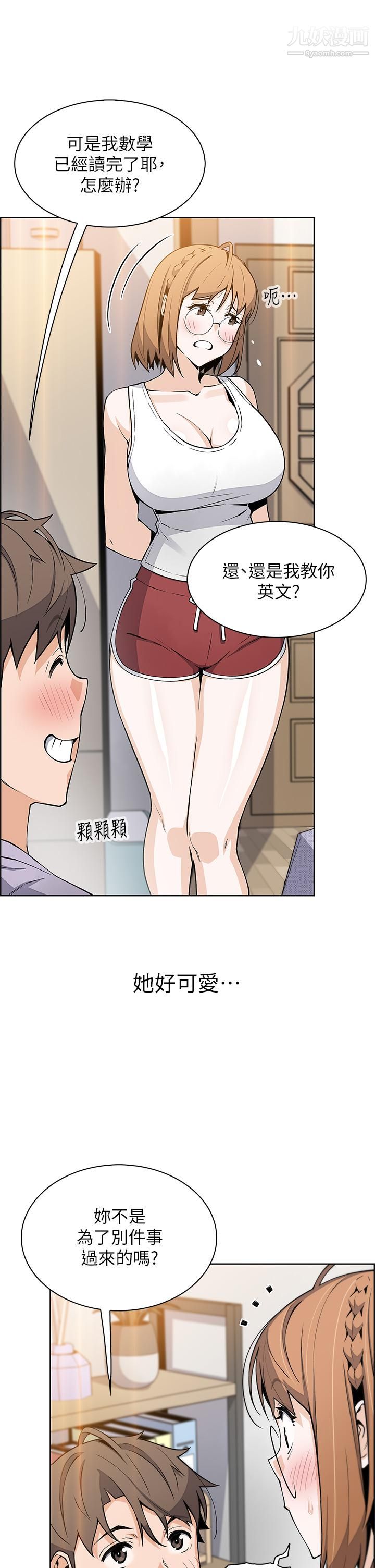 賣豆腐的母女們第15話-比處女更敏感的性感人妻