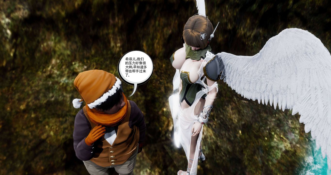 [3D]淫妖兽语第二季第54话