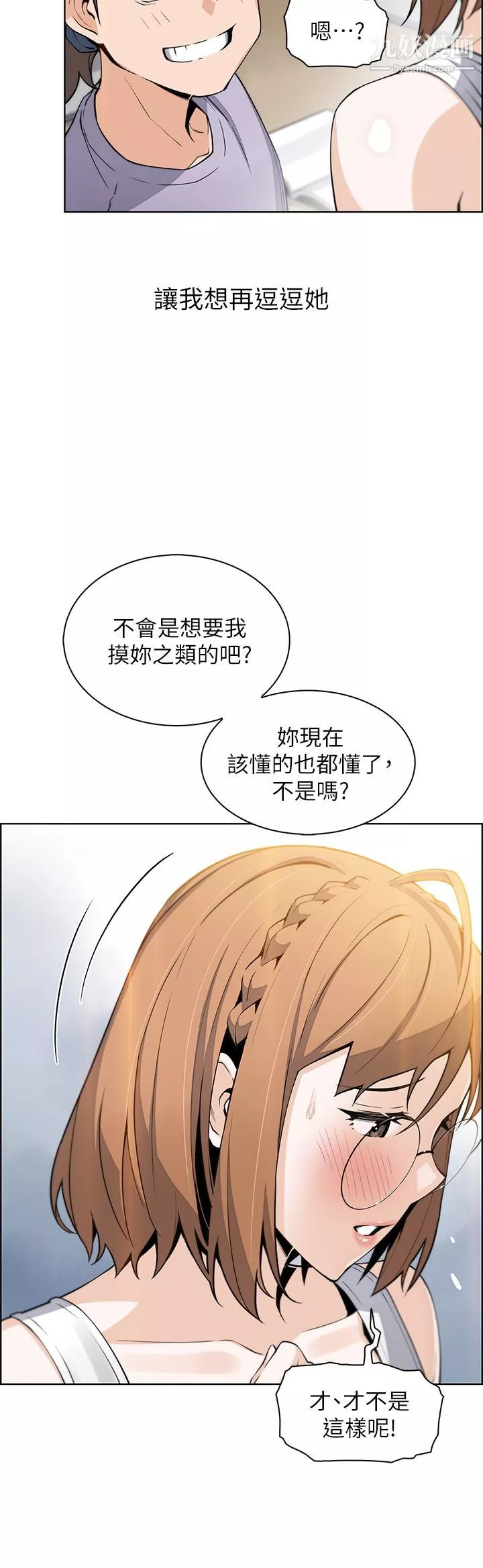 卖豆腐的母女们-第15话-比处女更敏感的性感人妻 - 图片 41