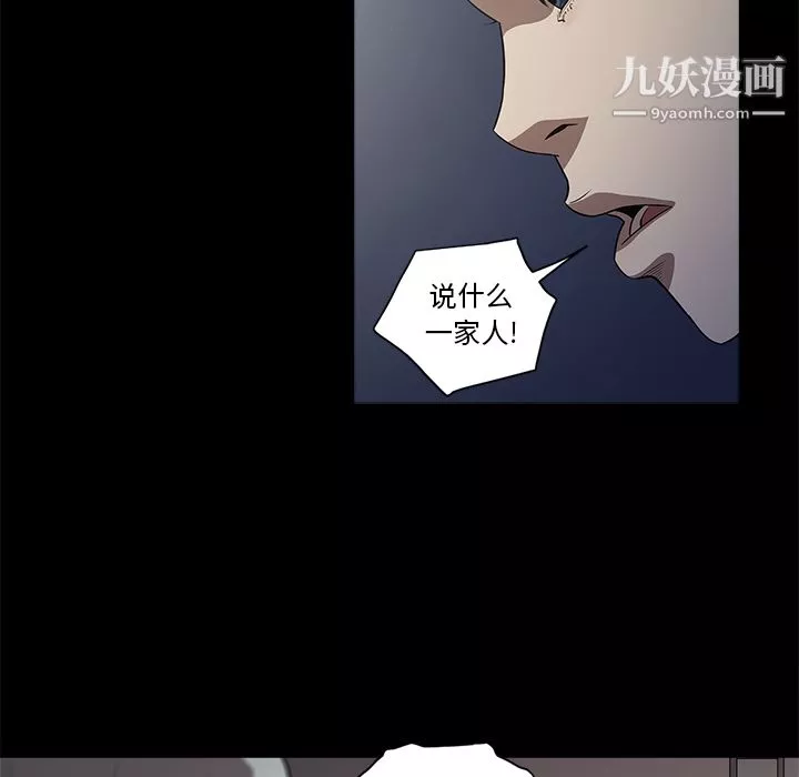 七公主第12話
