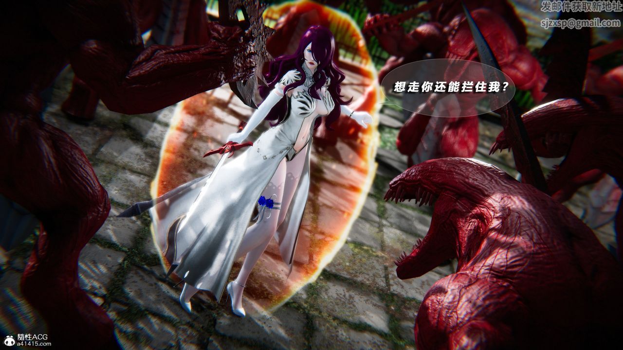 [3D]蝴蝶之殇第四季-罪城VICECITY第75话