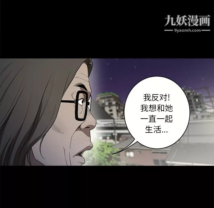七公主-第12话 - 图片 49