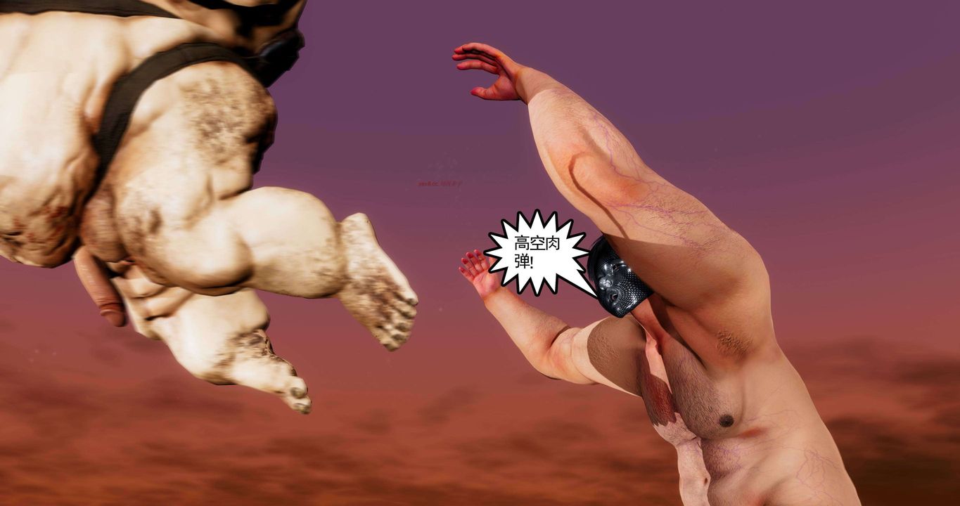 [3D]淫妖兽语第二季第54话