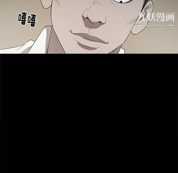 七公主-第12话 - 图片 62