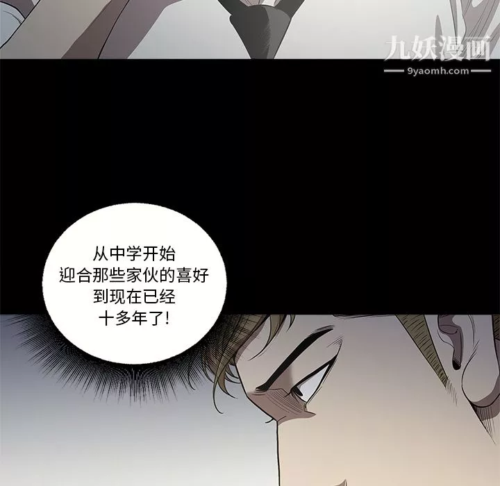 七公主第12話
