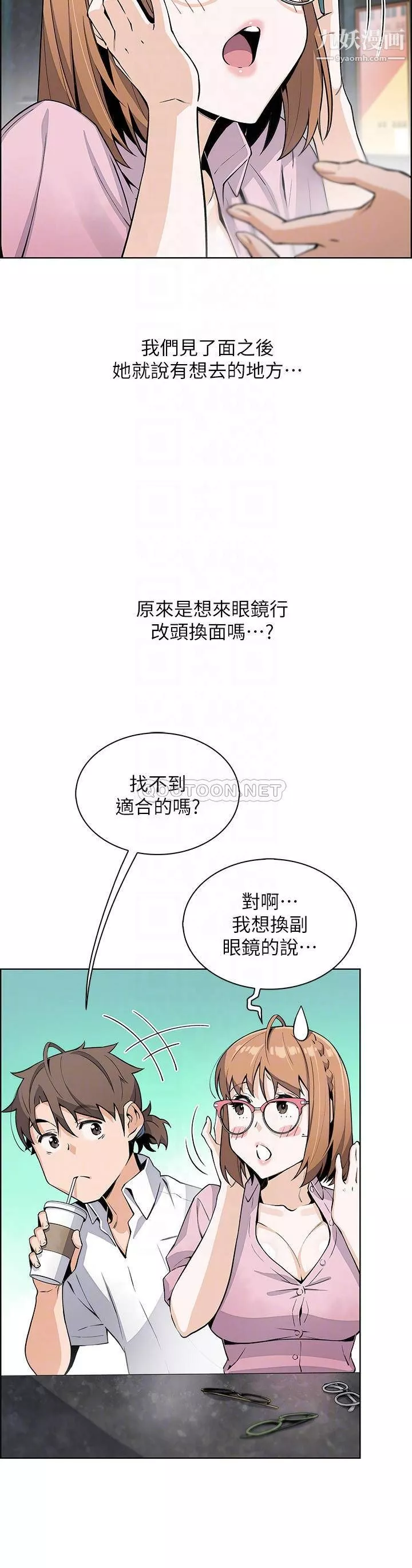 賣豆腐的母女們第16話-在電梯裡攻佔豪乳蜜穴