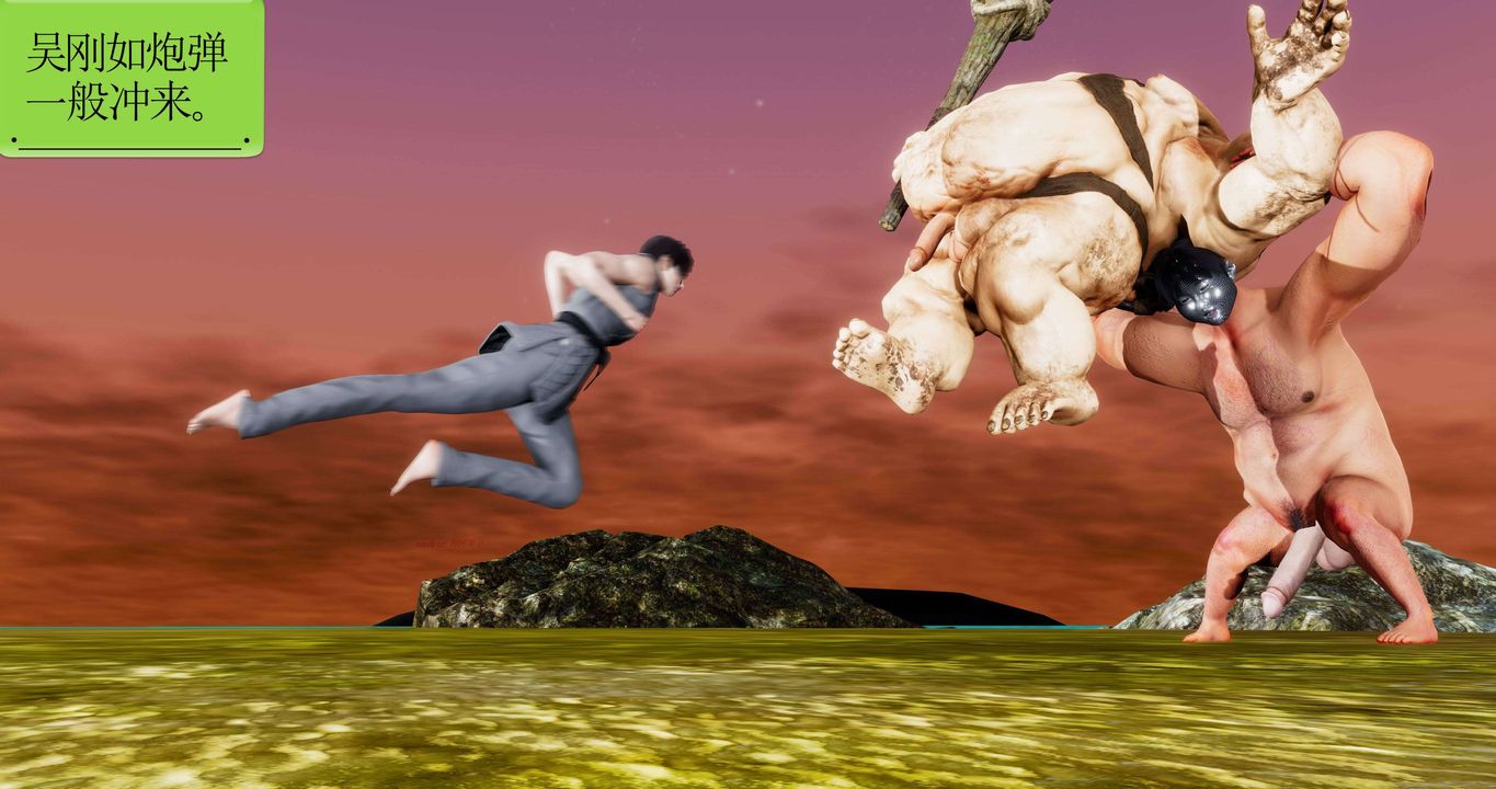 [3D]淫妖兽语第二季第55话