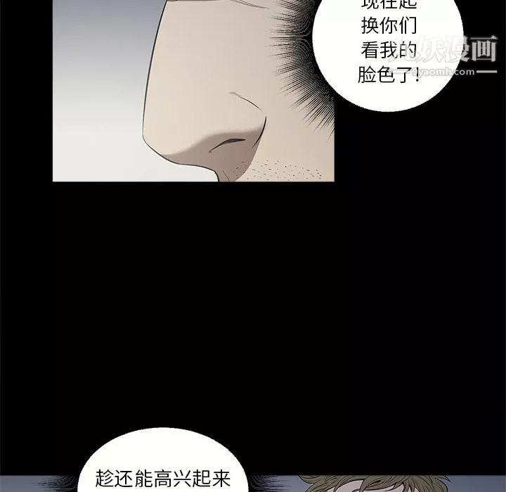 七公主第12話