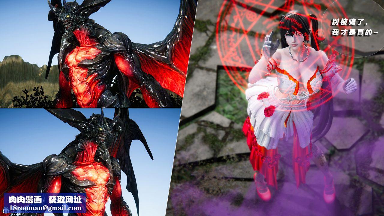 [3D]蝴蝶之殇第四季-罪城VICECITY第75话