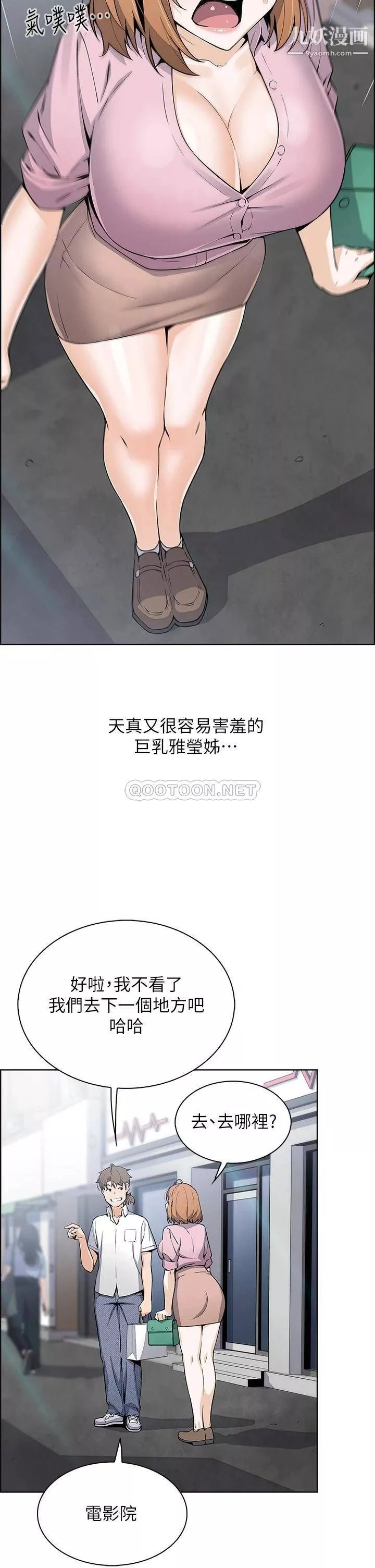 卖豆腐的母女们-第16话-在电梯里攻占豪乳蜜穴 - 图片 15