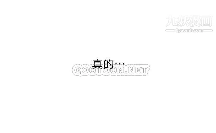 賣豆腐的母女們第16話-在電梯裡攻佔豪乳蜜穴
