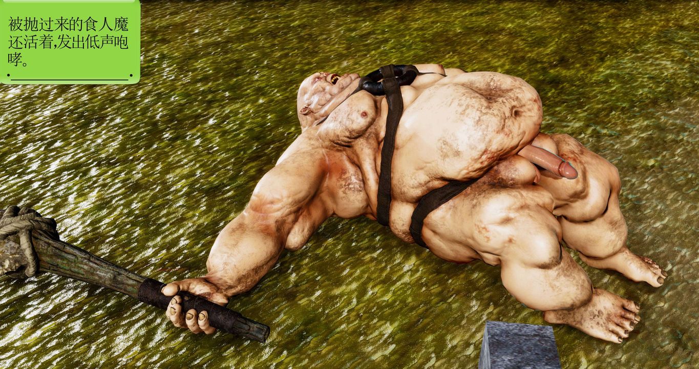 [3D]淫妖獸語第二季第55話