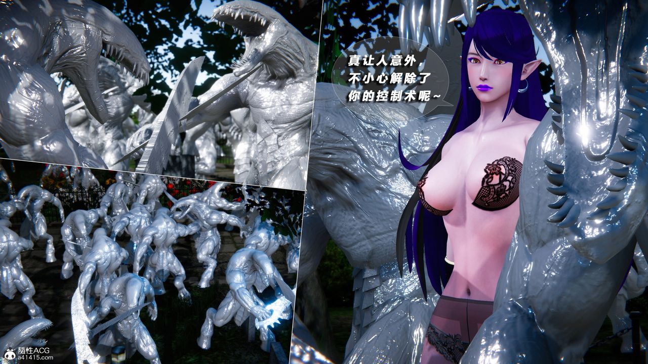 [3D]蝴蝶之殇第四季-罪城VICECITY第75话