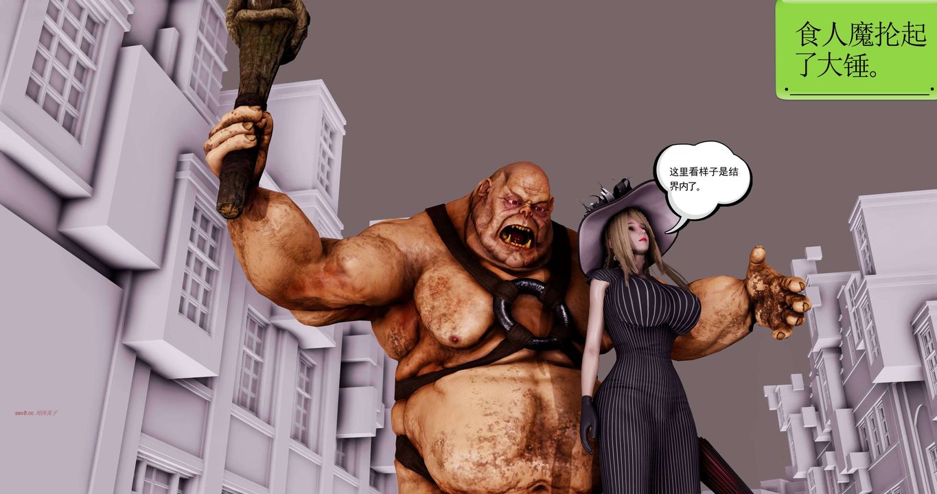 [3D]淫妖兽语第二季第55话