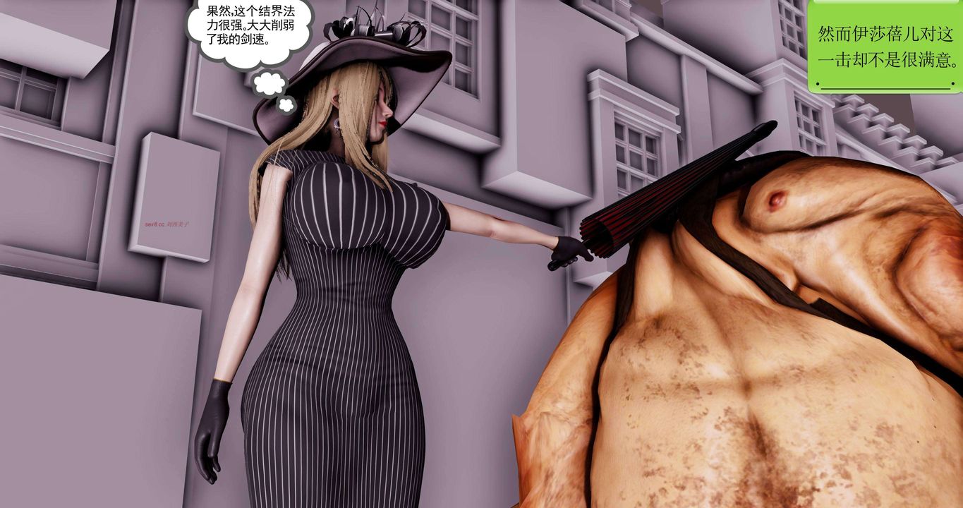 [3D]淫妖獸語第二季第55話