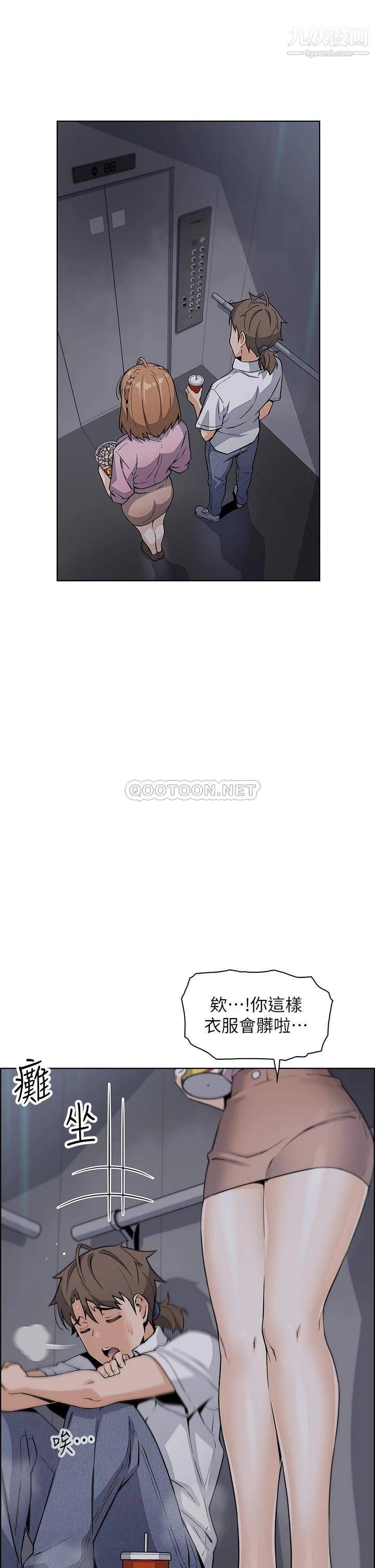 卖豆腐的母女们第16话-在电梯里攻占豪乳蜜穴