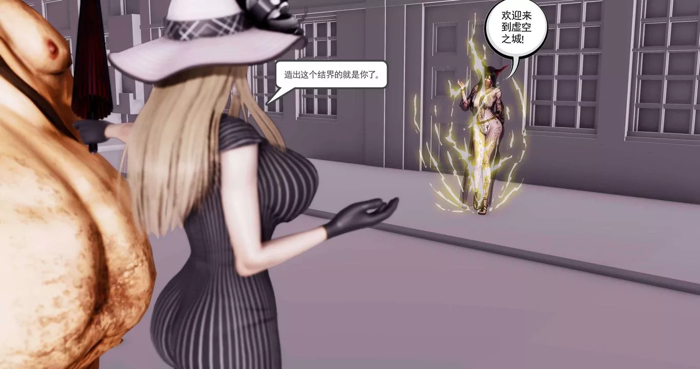 [3D]淫妖兽语第二季-第55话 - 图片 25