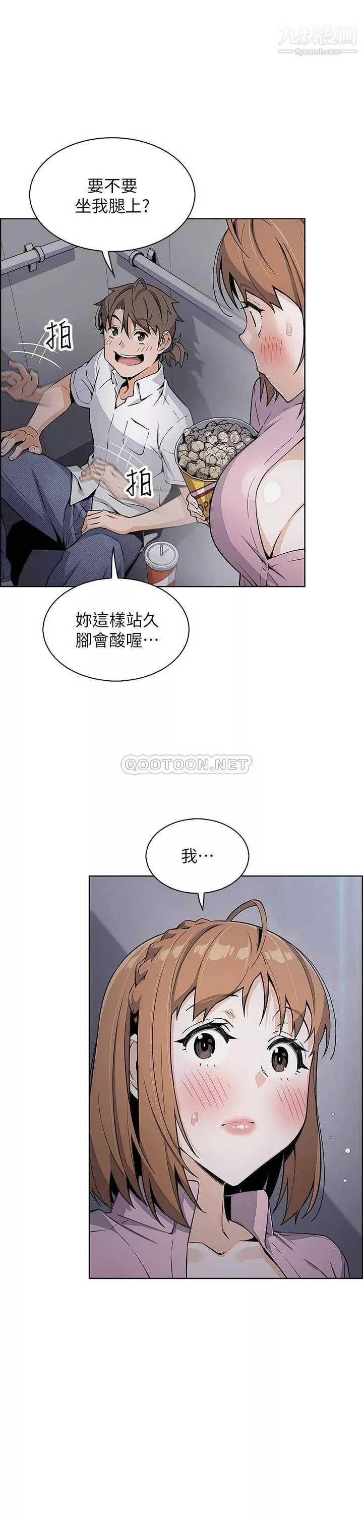 卖豆腐的母女们-第16话-在电梯里攻占豪乳蜜穴 - 图片 31