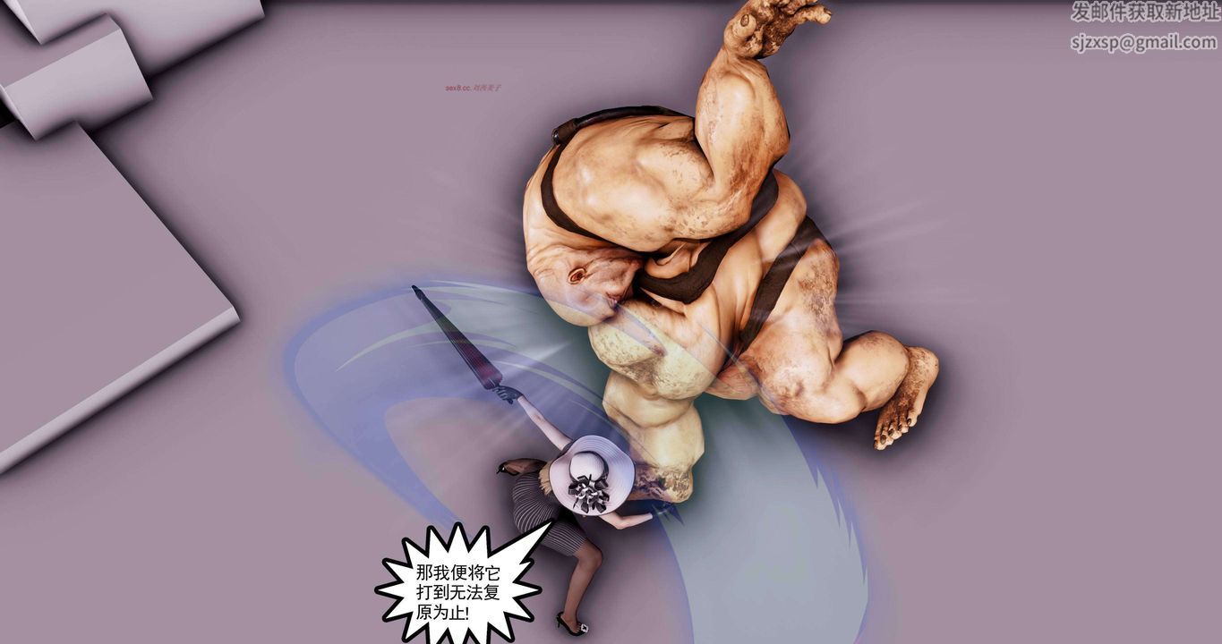 [3D]淫妖兽语第二季第55话