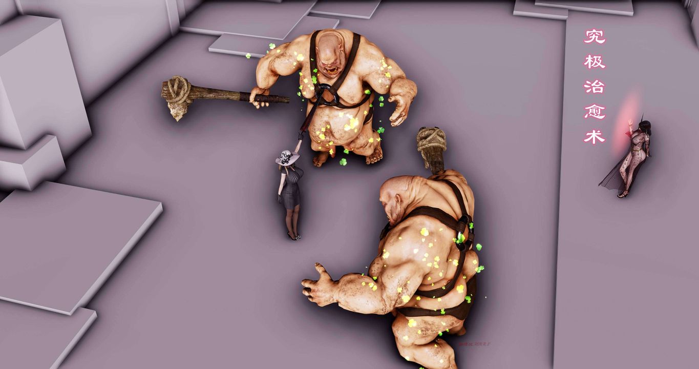 [3D]淫妖獸語第二季第55話