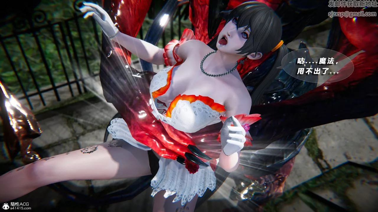 [3D]蝴蝶之殤第四季-罪城VICECITY第75話