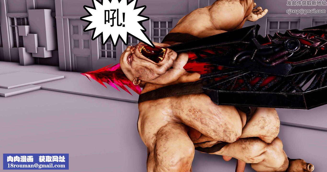 [3D]淫妖兽语第二季第55话