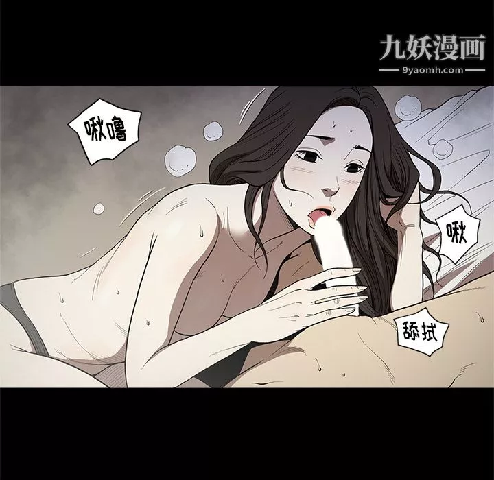 七公主-第13话 - 图片 7