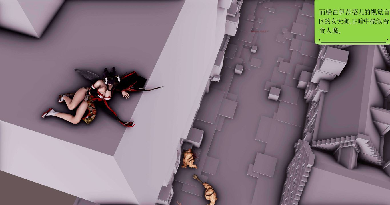 [3D]淫妖兽语第二季第55话