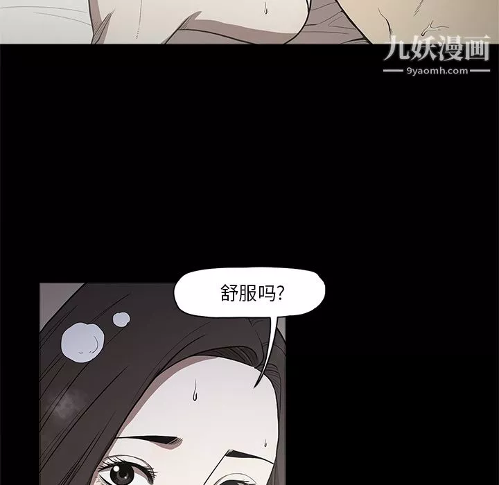 七公主-第13话 - 图片 9