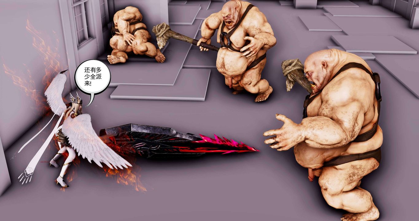 [3D]淫妖兽语第二季第55话