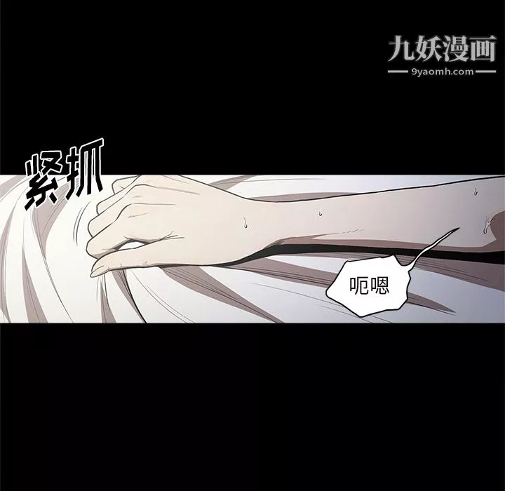七公主-第13话 - 图片 13