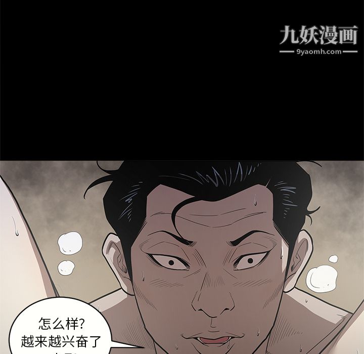 七公主第13话