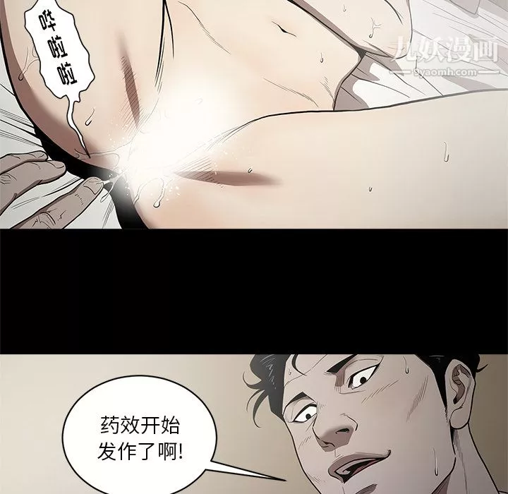 七公主-第13话 - 图片 18